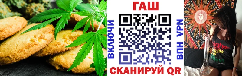 Печенье с ТГК марихуана  Богучар 