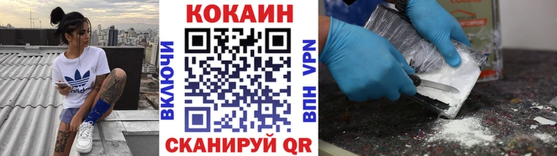 Cocaine Перу  Богучар 