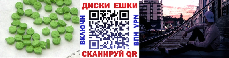 Ecstasy таблы  Богучар 