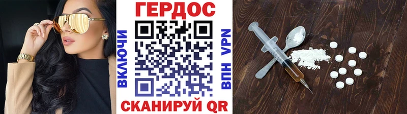 Героин гречка Богучар