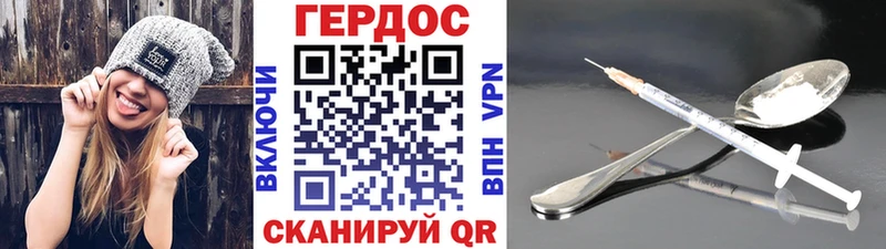 Героин Афган  хочу   Богучар 