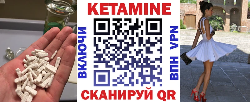 Кетамин VHQ купить наркотики сайты Богучар