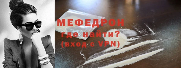 прущая мука Покровск