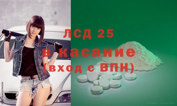 кокс Алексеевка