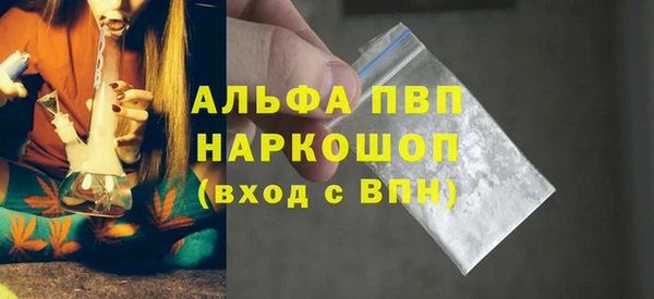 мефедрон VHQ Покров