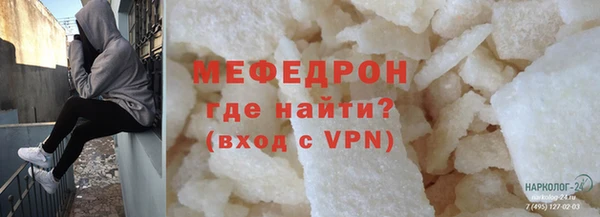 прущий лед Алзамай