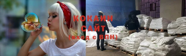 прущая мука Покровск