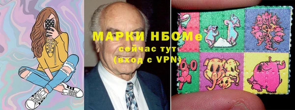 прущая мука Покровск