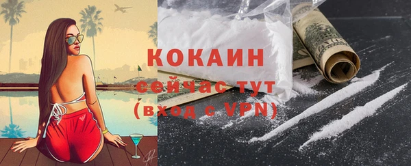 кокс Алексеевка