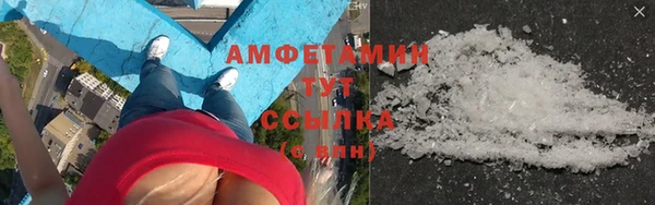 мефедрон VHQ Покров