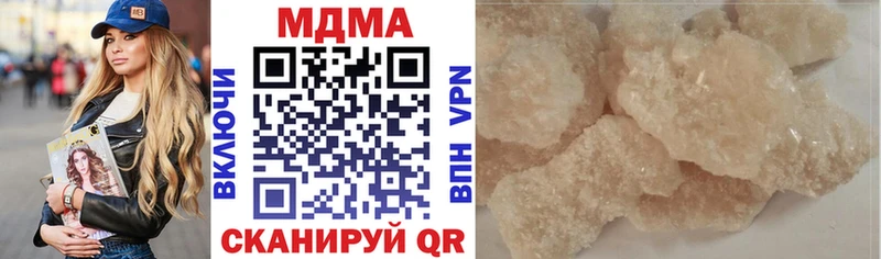 omg зеркало  Богучар  MDMA Molly 