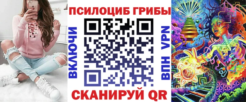 Псилоцибиновые грибы MAGIC MUSHROOMS Богучар